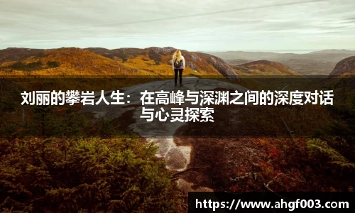 必威