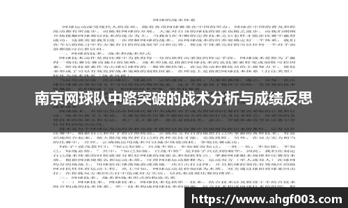 betway必威西汉姆联官网