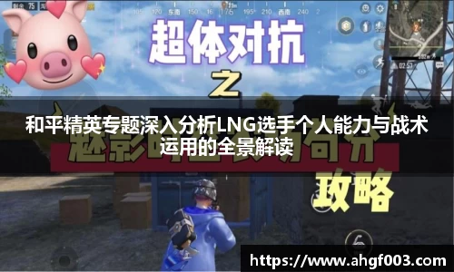 必威