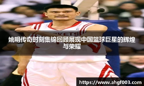 betway必威西汉姆联
