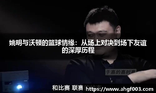 betway必威西汉姆联