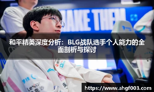 betway必威西汉姆联官网