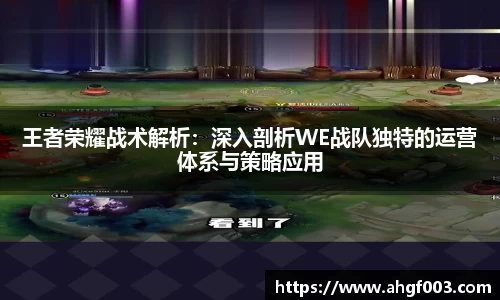 betway必威西汉姆联