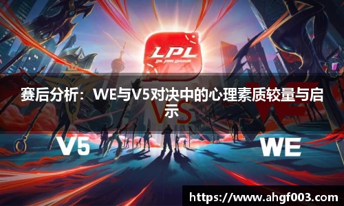 必威