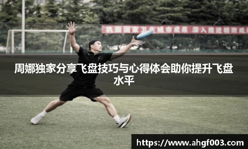 betway必威西汉姆联