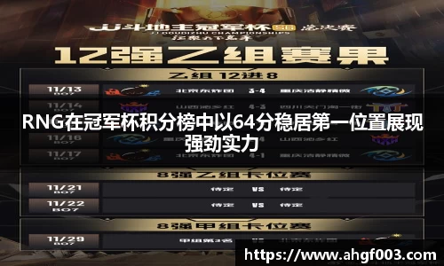 betway必威西汉姆联官网