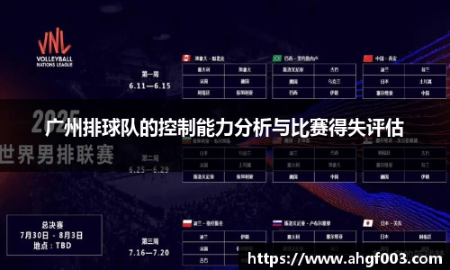 betway必威西汉姆联官网