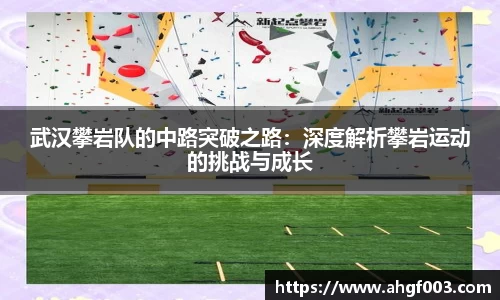 必威