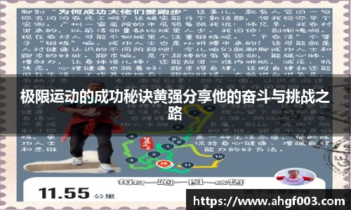 betway必威西汉姆联