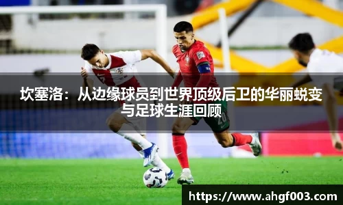 betway必威西汉姆联