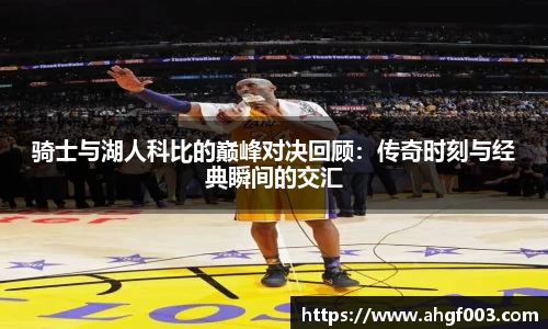 betway必威西汉姆联