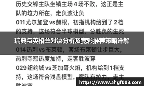 betway必威西汉姆联官网