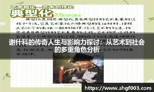 betway必威西汉姆联官网