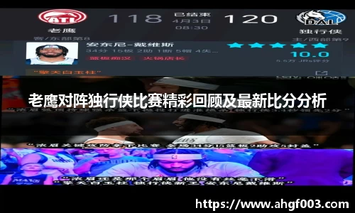 betway必威西汉姆联