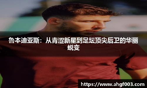 betway必威西汉姆联官网