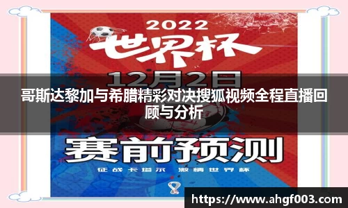 必威