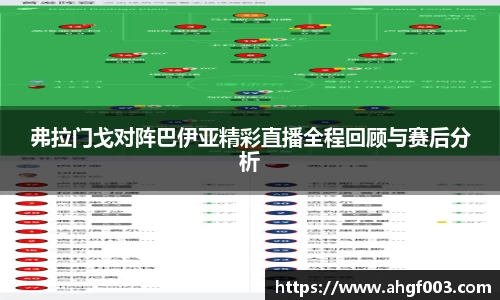betway必威西汉姆联官网