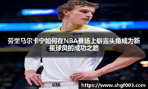 betway必威西汉姆联