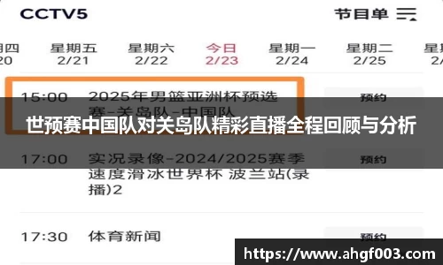 betway必威西汉姆联官网
