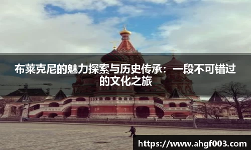 betway必威西汉姆联