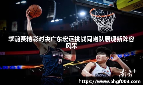 betway必威西汉姆联官网
