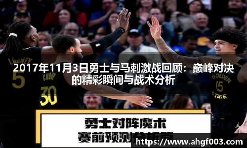 betway必威西汉姆联官网