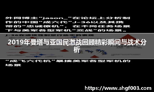 必威