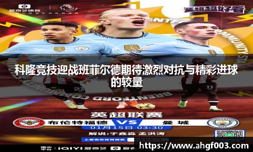 betway必威西汉姆联官网