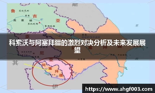 betway必威西汉姆联