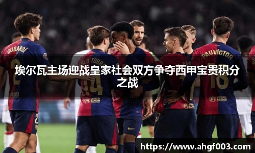 betway必威西汉姆联