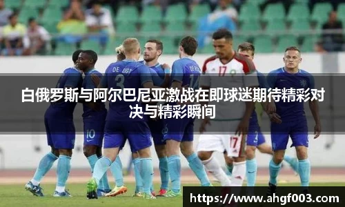 betway必威西汉姆联官网