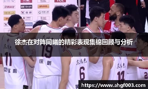betway必威西汉姆联