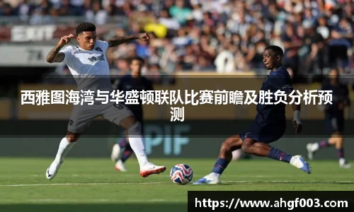 必威