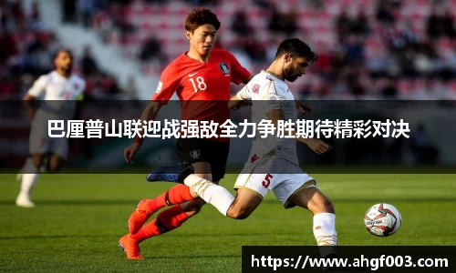 必威