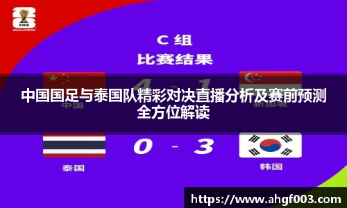必威