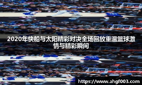 必威