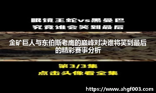 必威