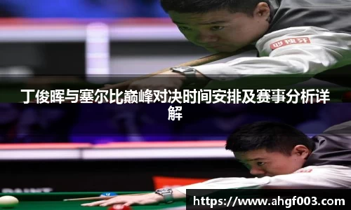 betway必威西汉姆联官网