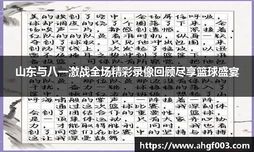 betway必威西汉姆联官网