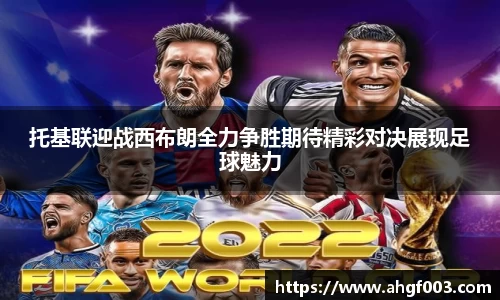 betway必威西汉姆联官网