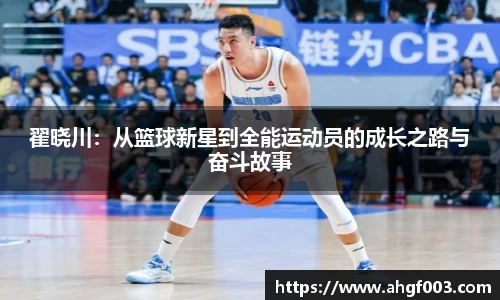 betway必威西汉姆联官网