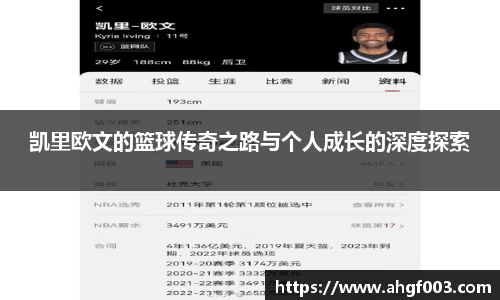 betway必威西汉姆联官网