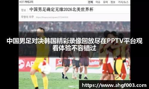 betway必威西汉姆联