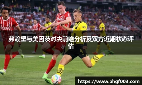 betway必威西汉姆联官网