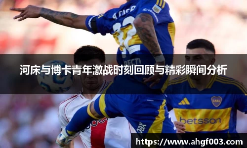 betway必威西汉姆联官网