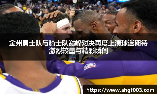 必威