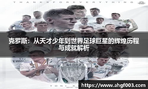 betway必威西汉姆联