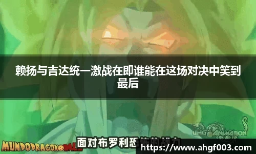 必威