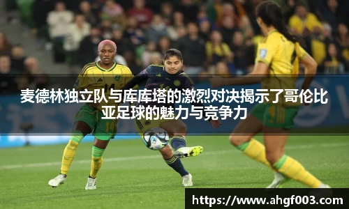 betway必威西汉姆联官网