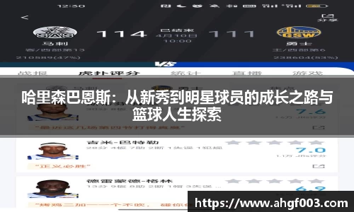 betway必威西汉姆联